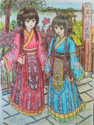 依绫行庭园
丽曦高照，湖光粼粼，青山远眺，树林郁郁，晴日胜景，悦人心矣！
环山中有一湖者，洌湖也；湖滨建有长廊者，回廊也；二女徐行于廊间者，依与绫行庭园也。二女相欢，互为闺蜜。依着青袍，淡雅静逸；绫着赤…