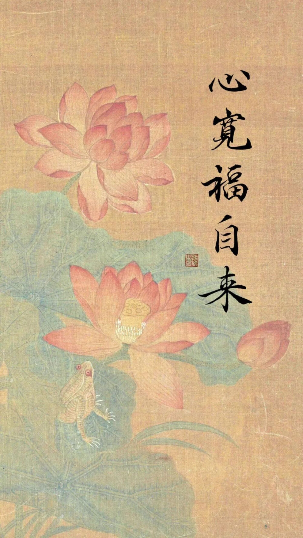 壁纸 图文 卡通