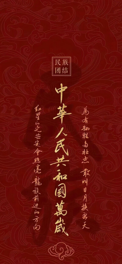 人民有信仰
