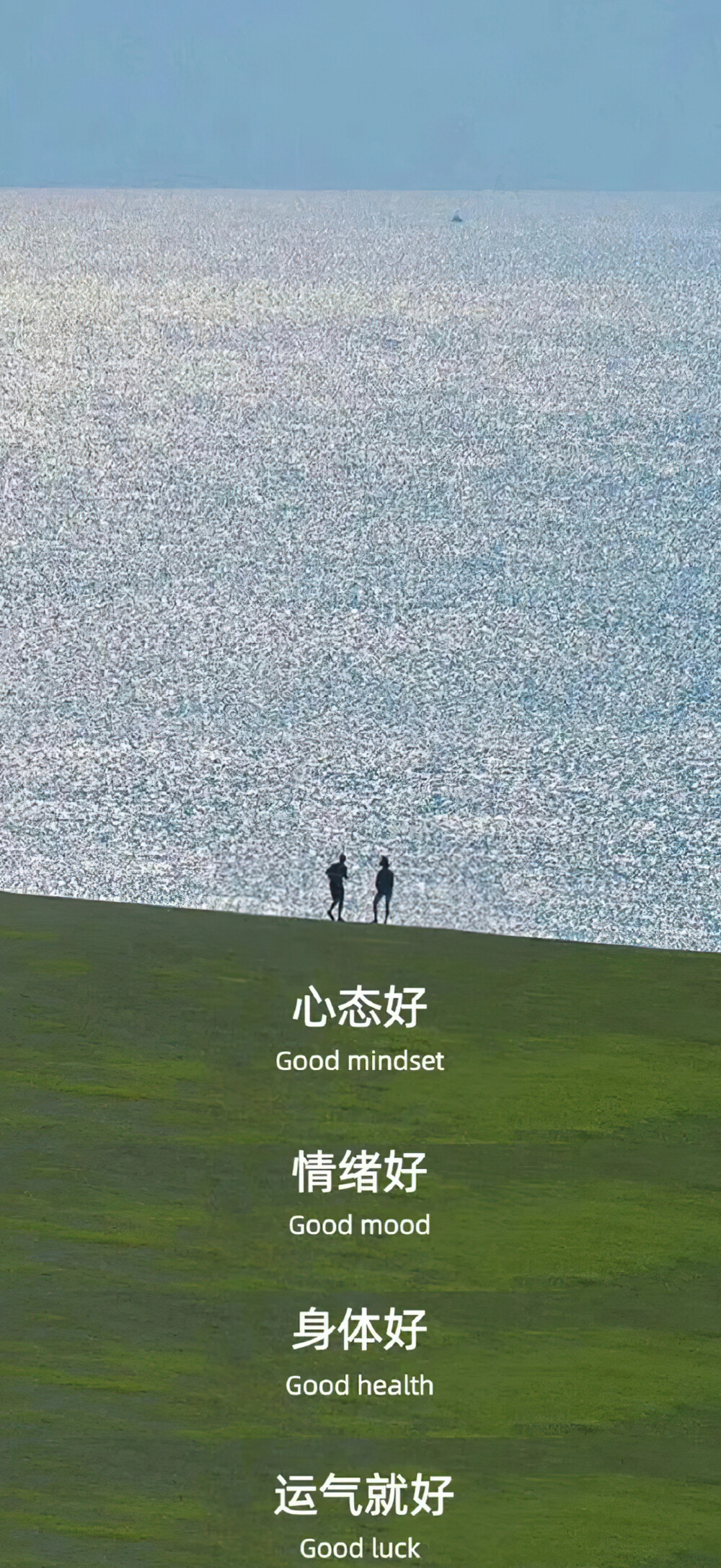 文字壁纸