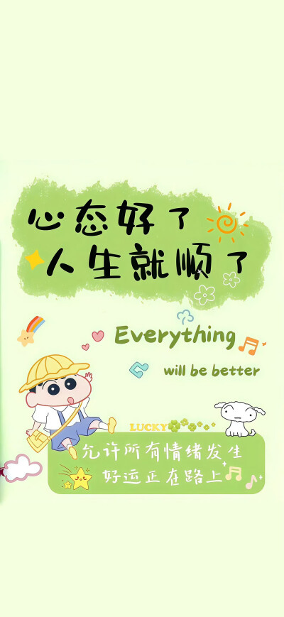 \^O^/