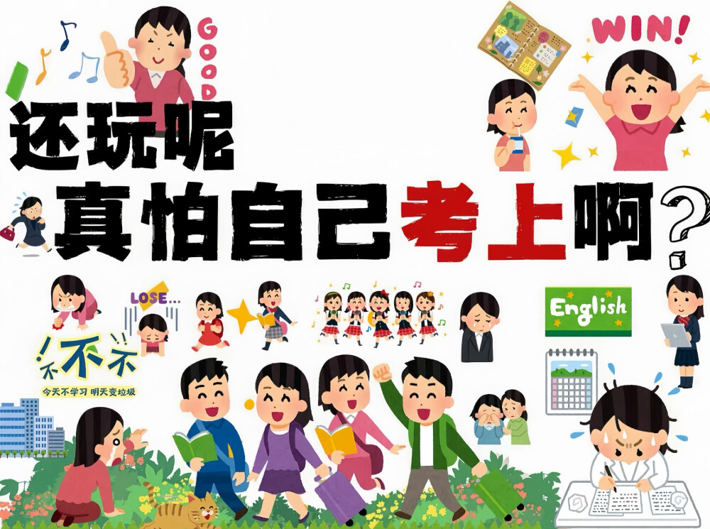 横屏壁纸·图源微博