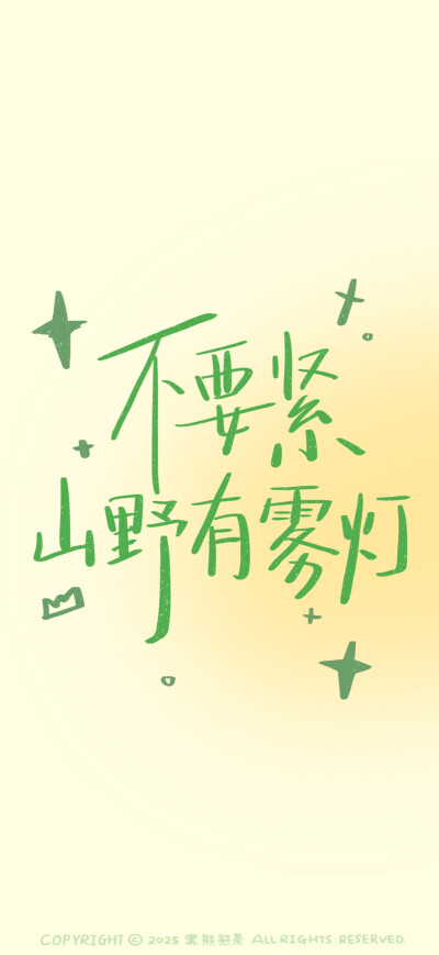 \^O^/