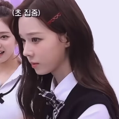 妹