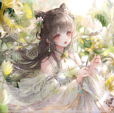 闺头