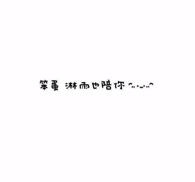 白底文字背景图