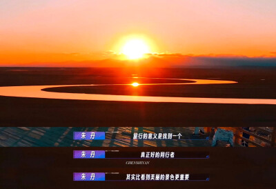 爱的修学旅行