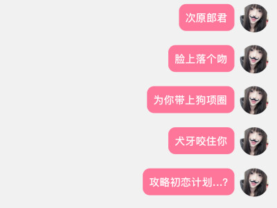 单收