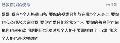 我有一个人格就是很萌。