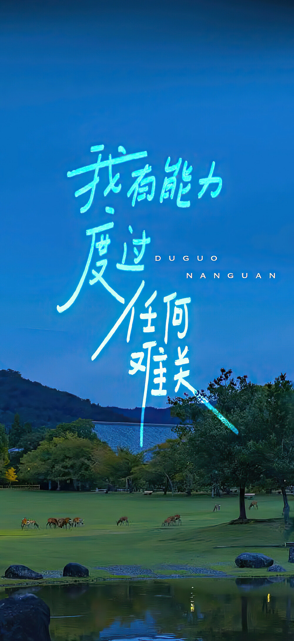 文字壁纸