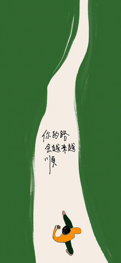文字壁纸