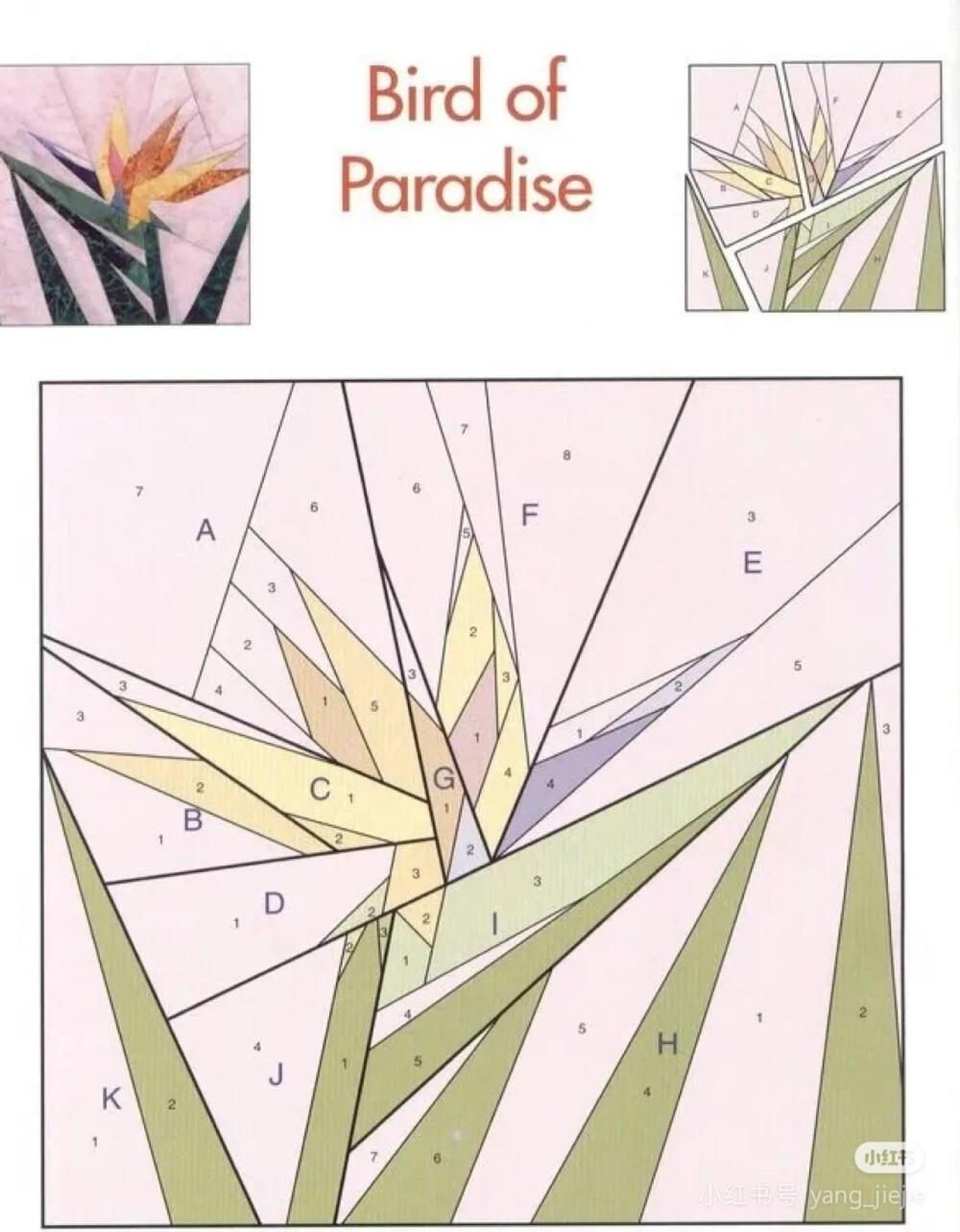 花朵拼布