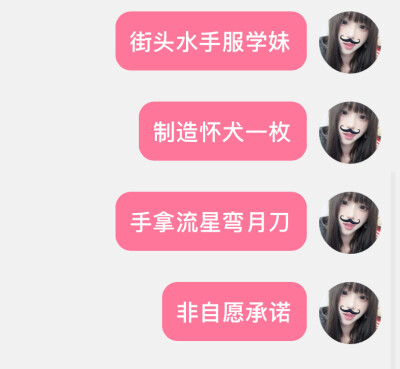 单收