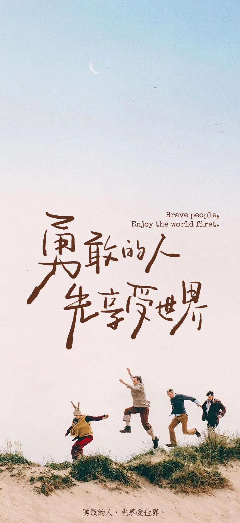 文字壁纸