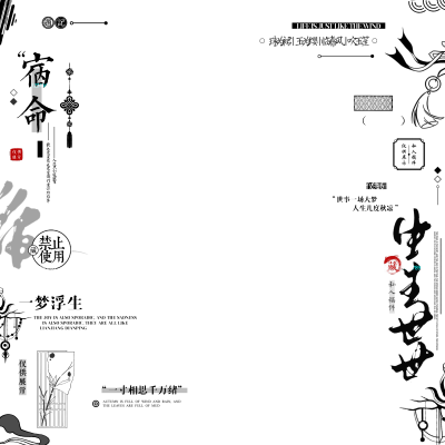等一片湖 接纳我的泪