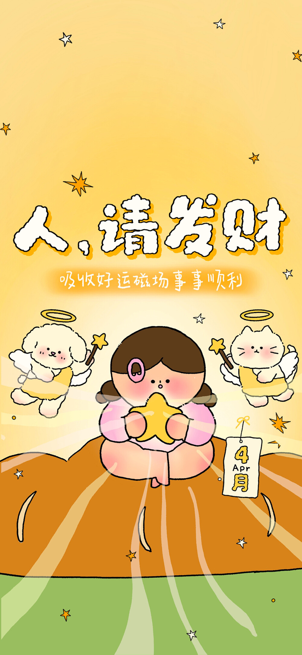 壁纸…·图源微博