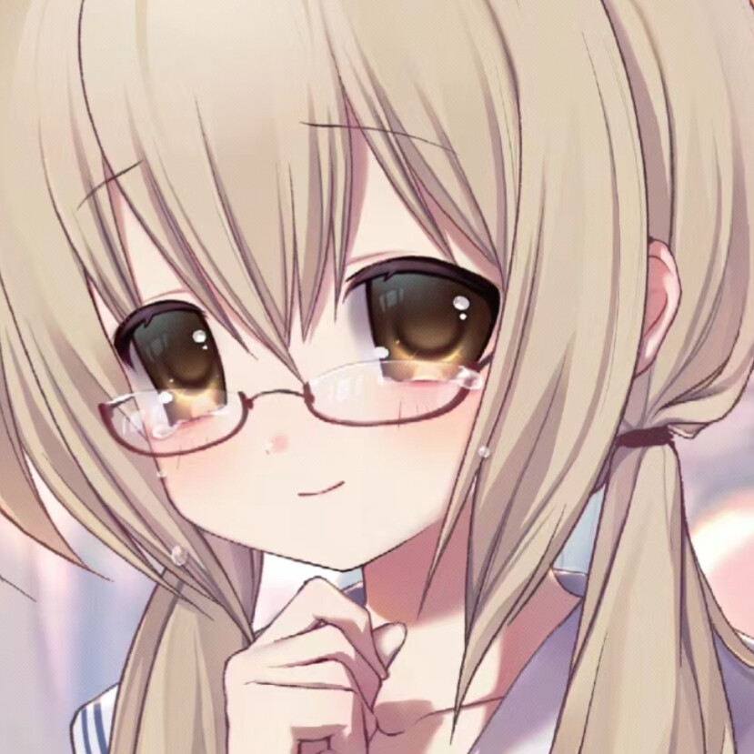 今天有没有想我