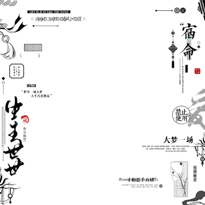 等一片湖 接纳我的泪