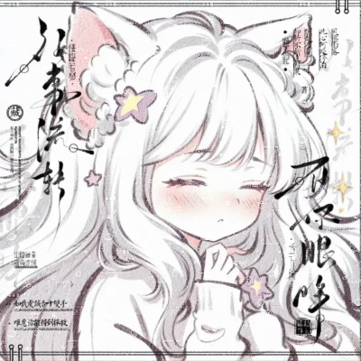 闺头