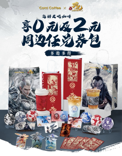 库迪