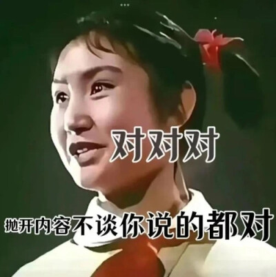 打工人摆烂表情包