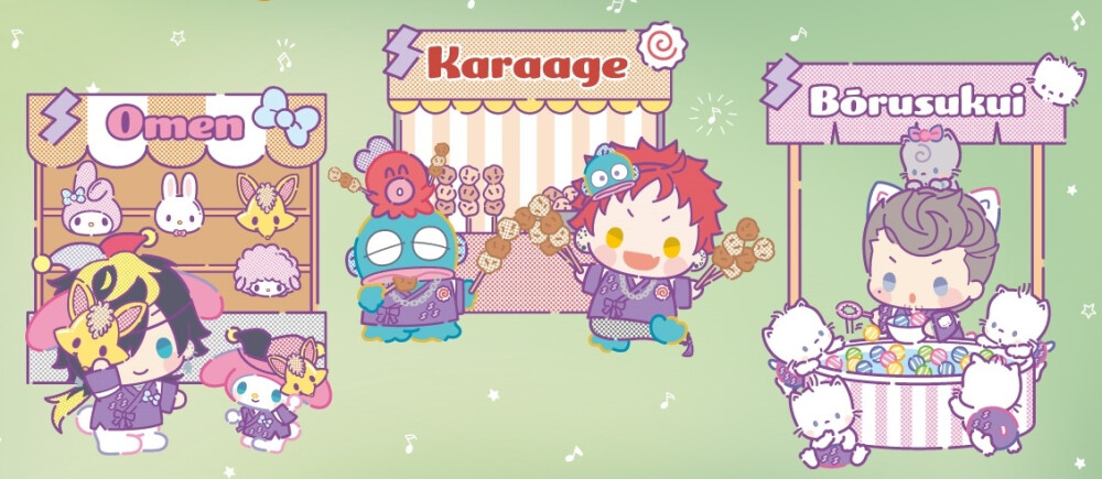 催眠麦克风
三丽鸥联动