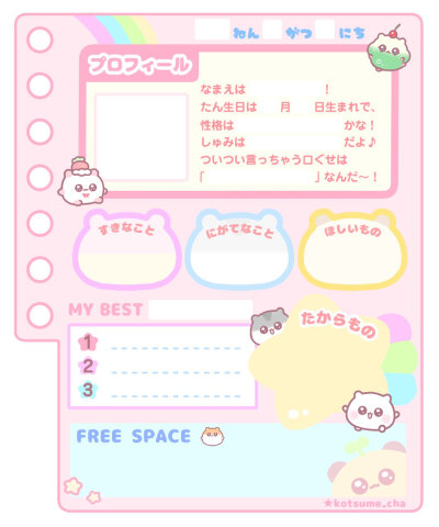 鱼颂