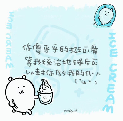 Nan//精选主页图 键盘壁纸 高清微信背景图 INS objects极简 文字 黑白 小众 氛围感 