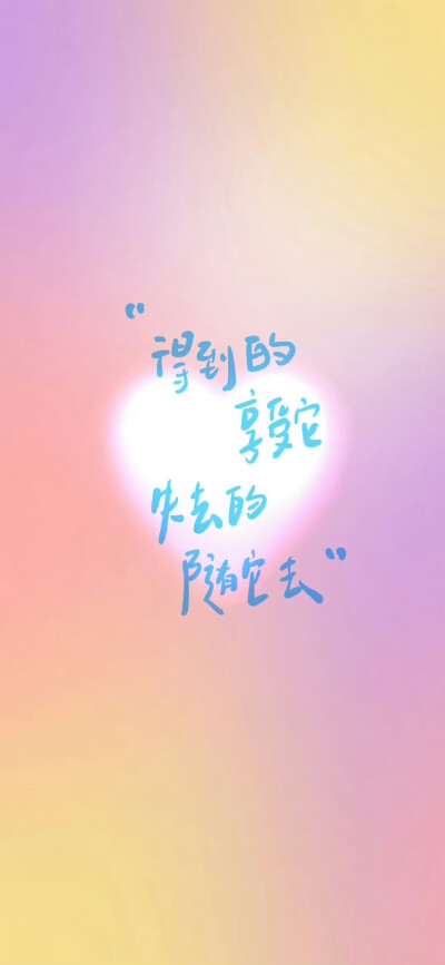 文字