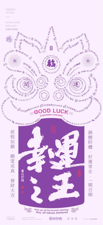 酷