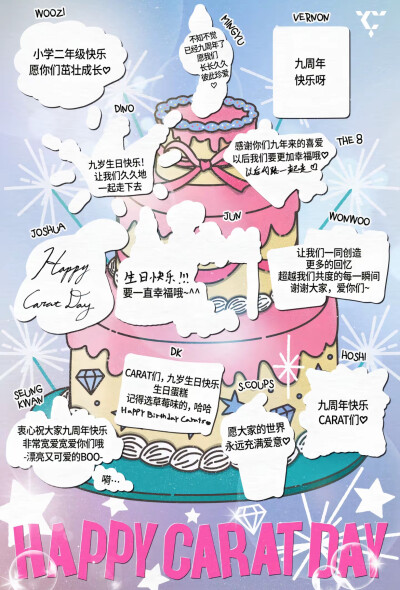 克拉0214
