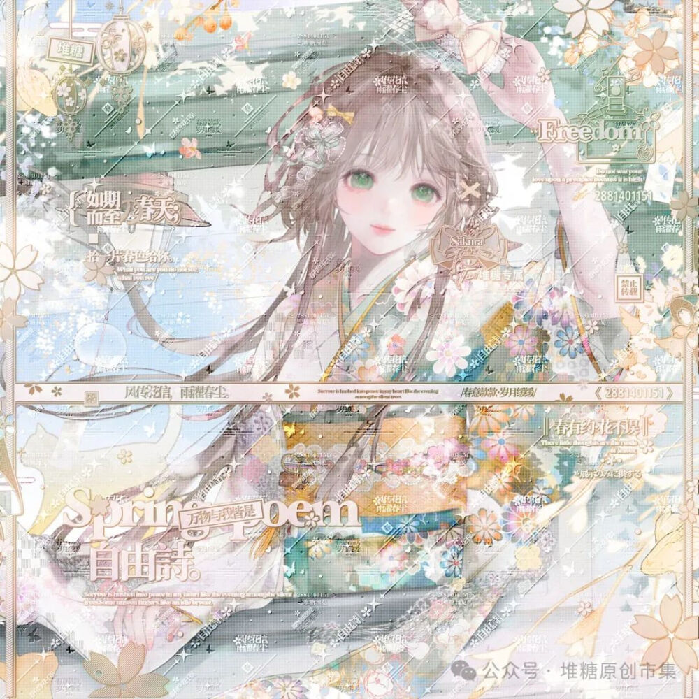 闺头