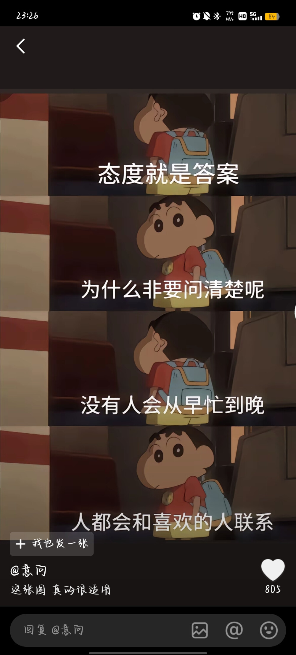 文案
