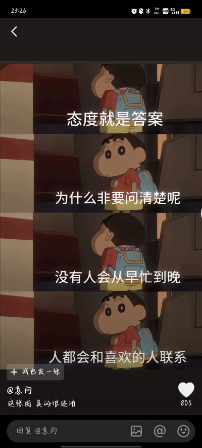 文案
