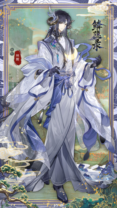 山海Laser