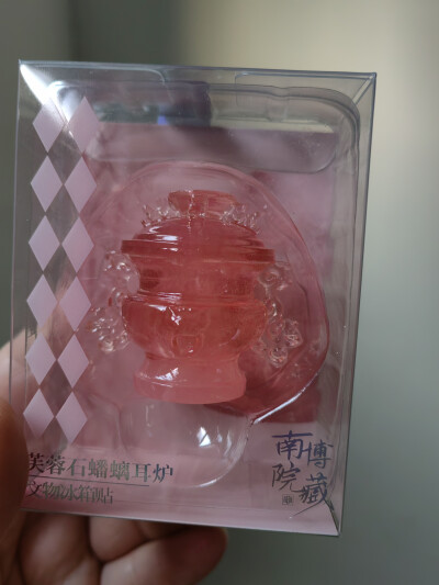 南博小粉炉
