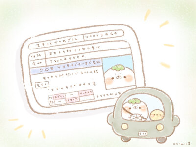 鱼颂