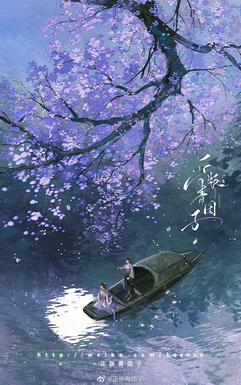 插画素材