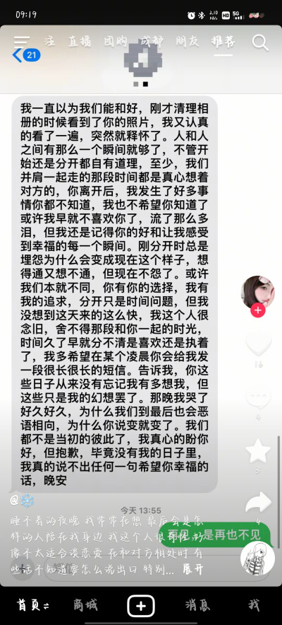 文案