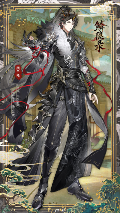 山海Laser