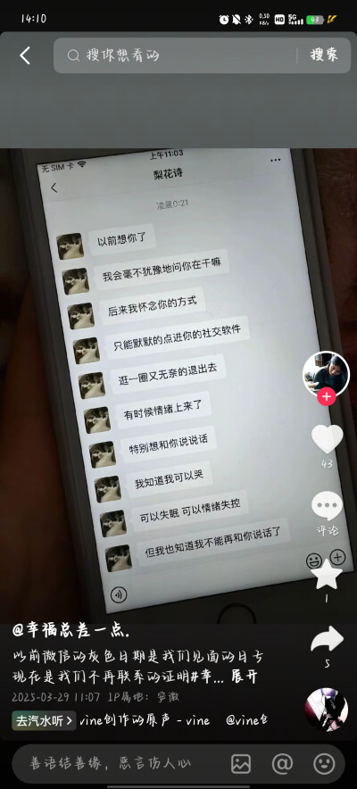 文案