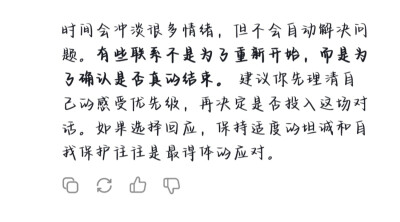 文案