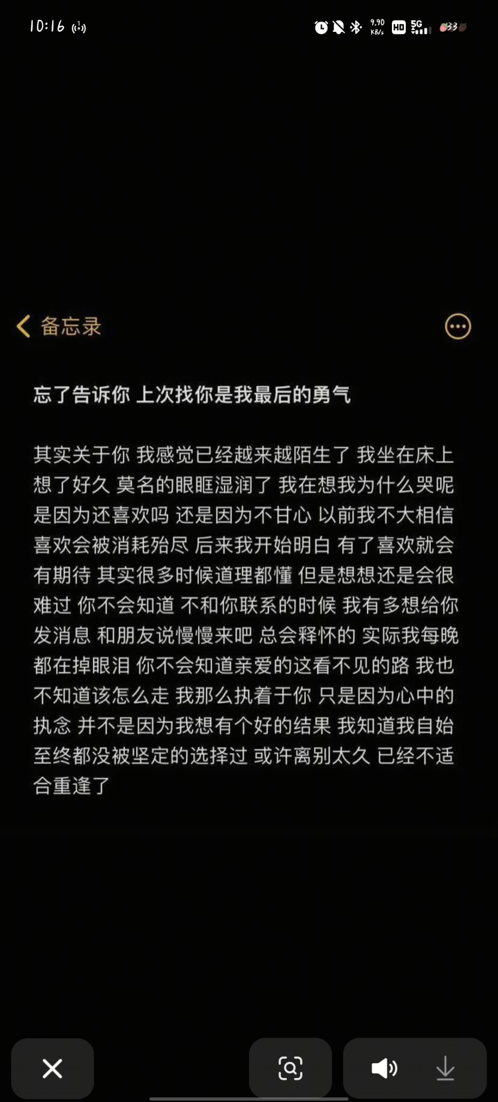 文案