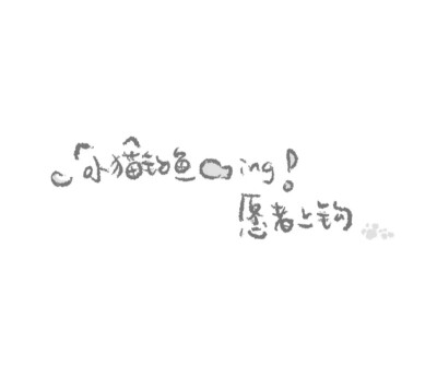 林许妍