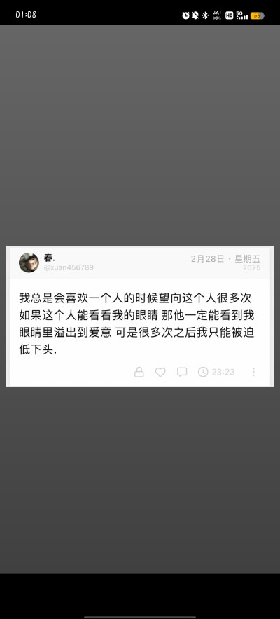 文案