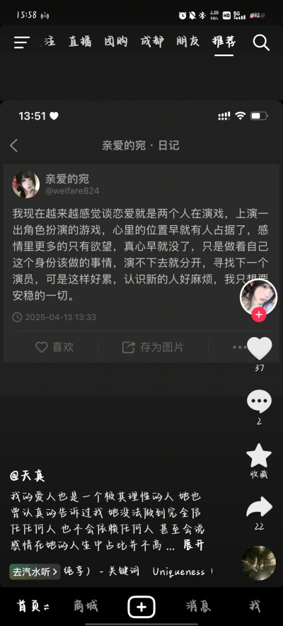 文案