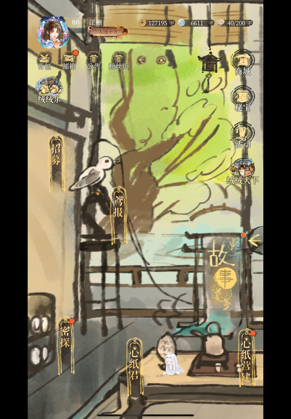 鸢