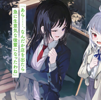 二次元百合