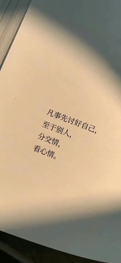 文字