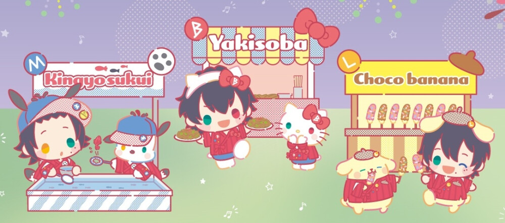 催眠麦克风
三丽鸥联动